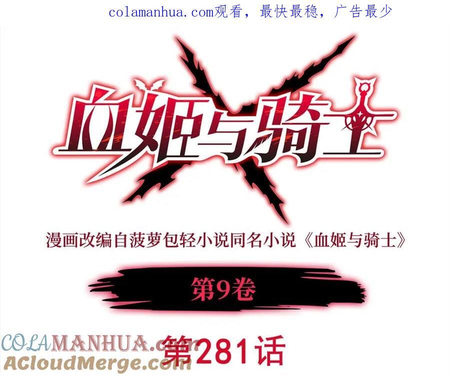 第281话 完美逆转0