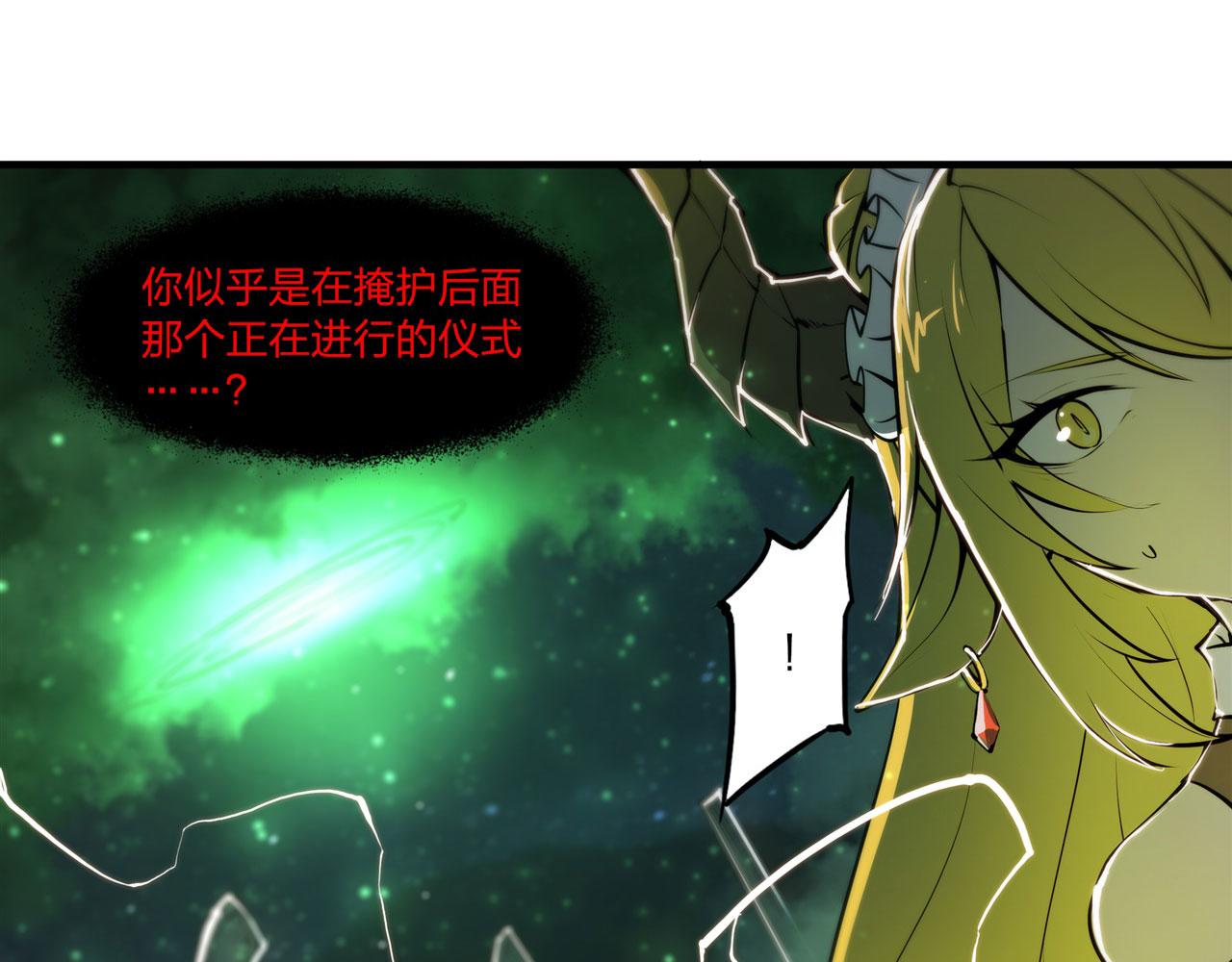 237 龙女的决心30