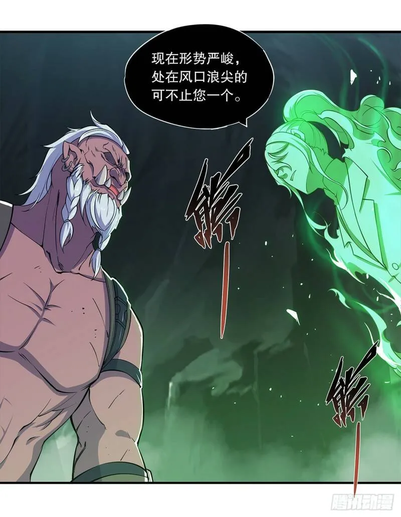 勾结20