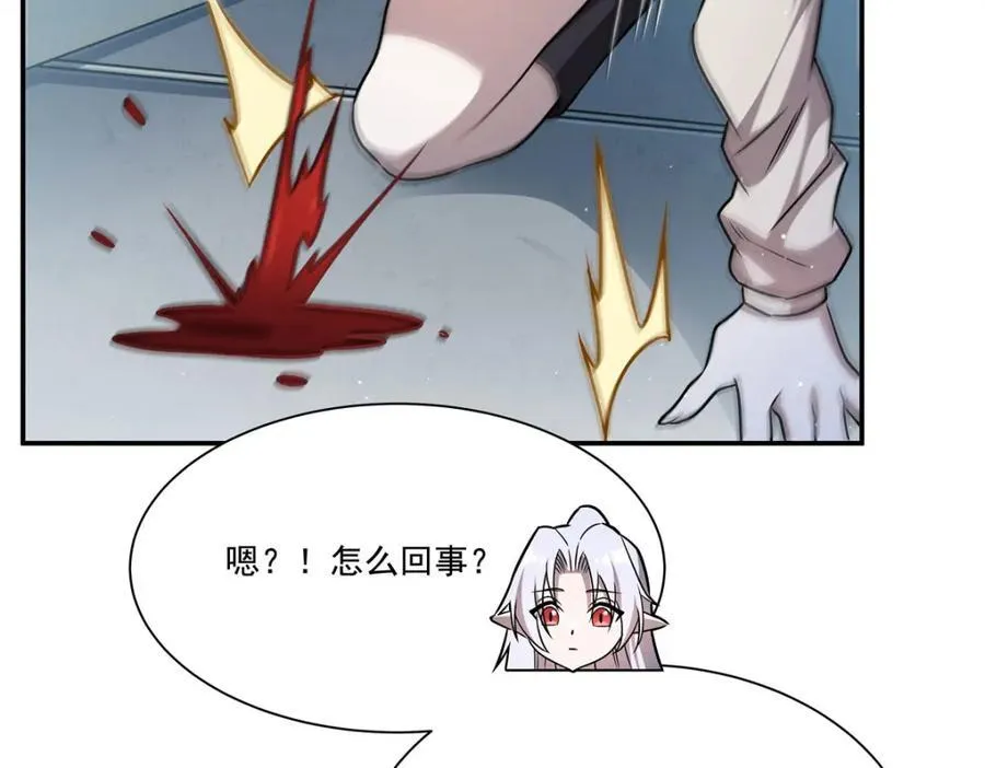 第312话 血液测试43