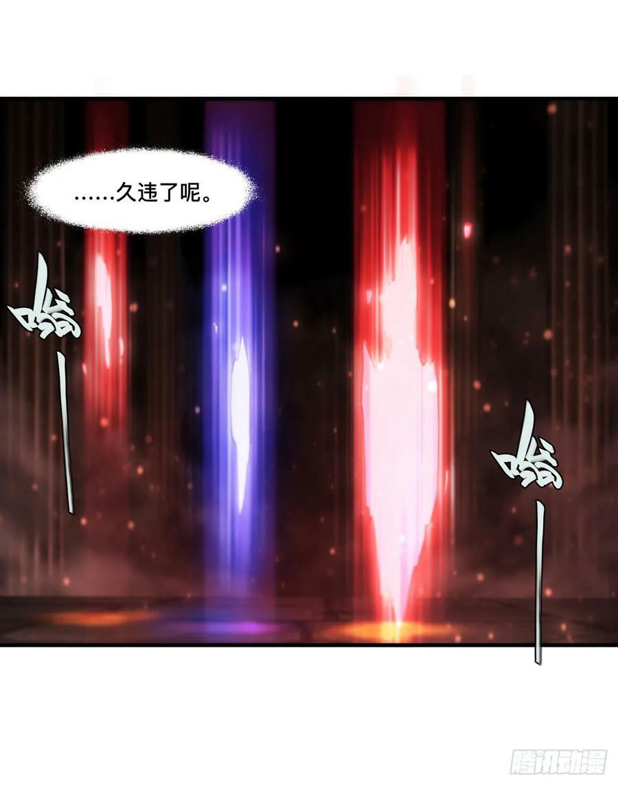 第262话 召唤先古血族31