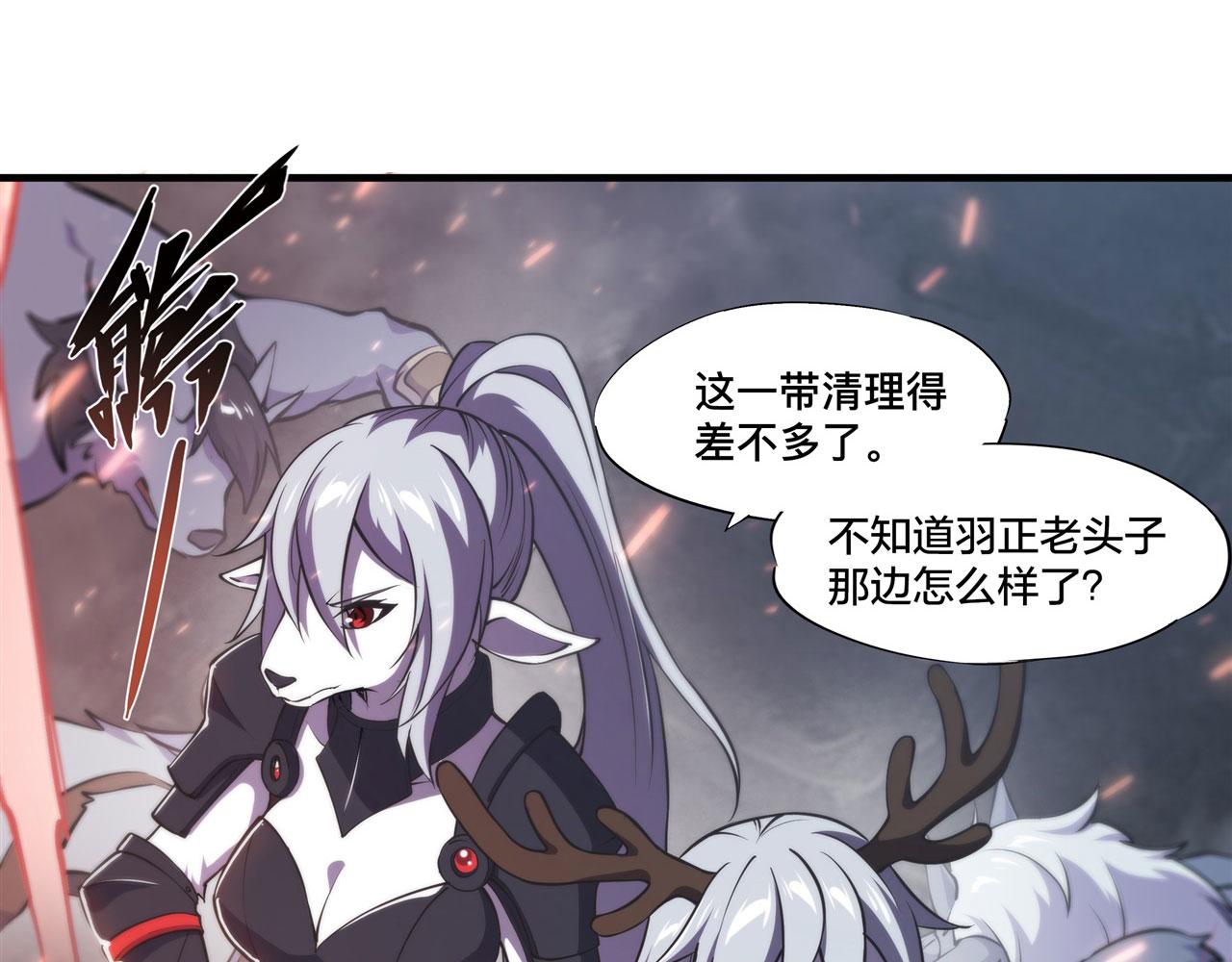 233 注定的会面47