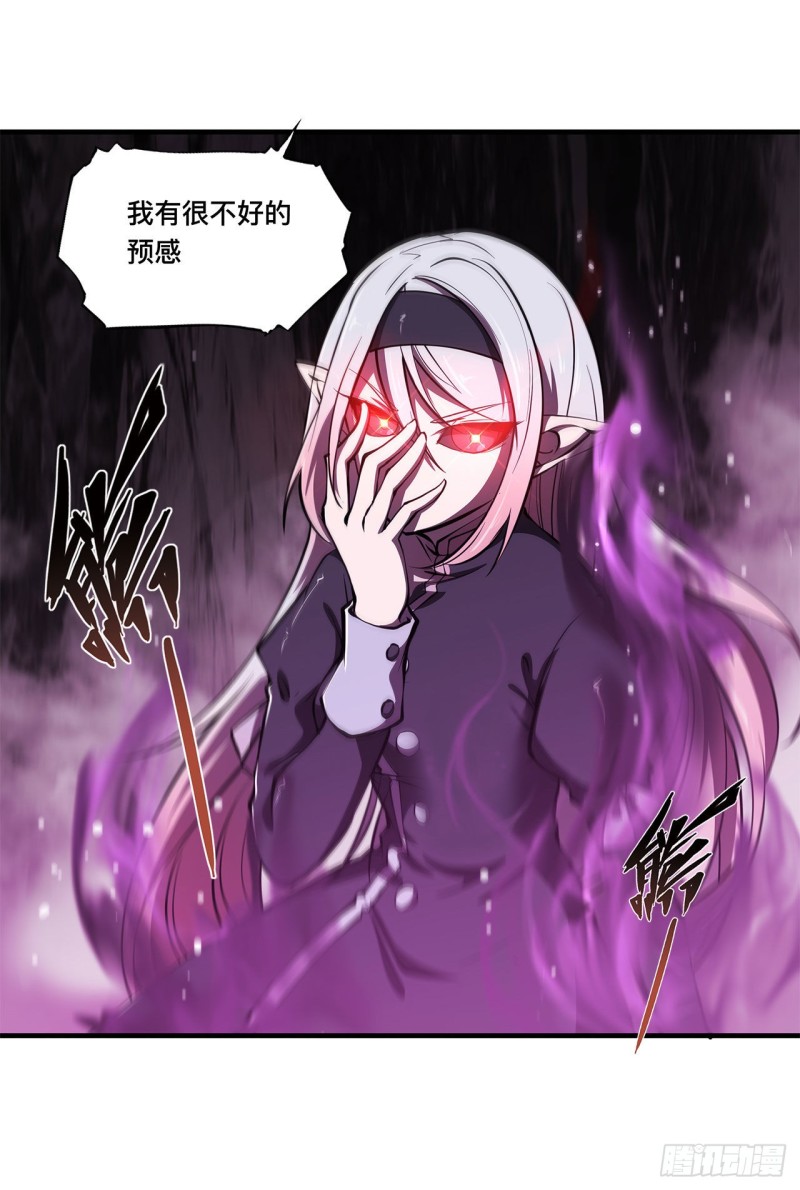 第156话 危险气息45