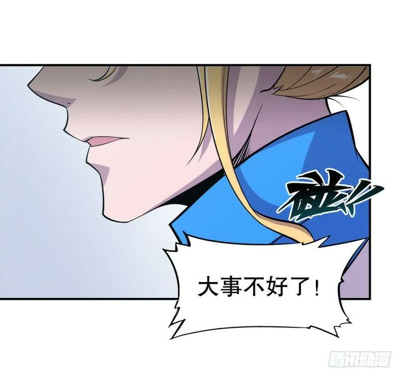 玩弄于股掌之中14