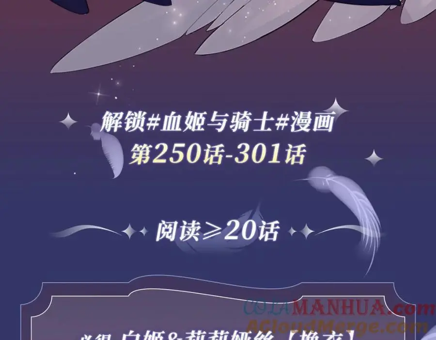 第301话 是她？！156