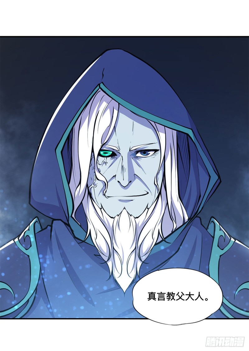 第81话 潜入8