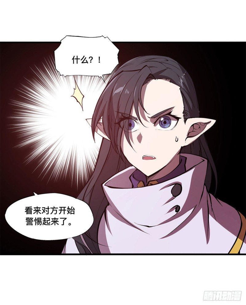 第133话 扑倒16