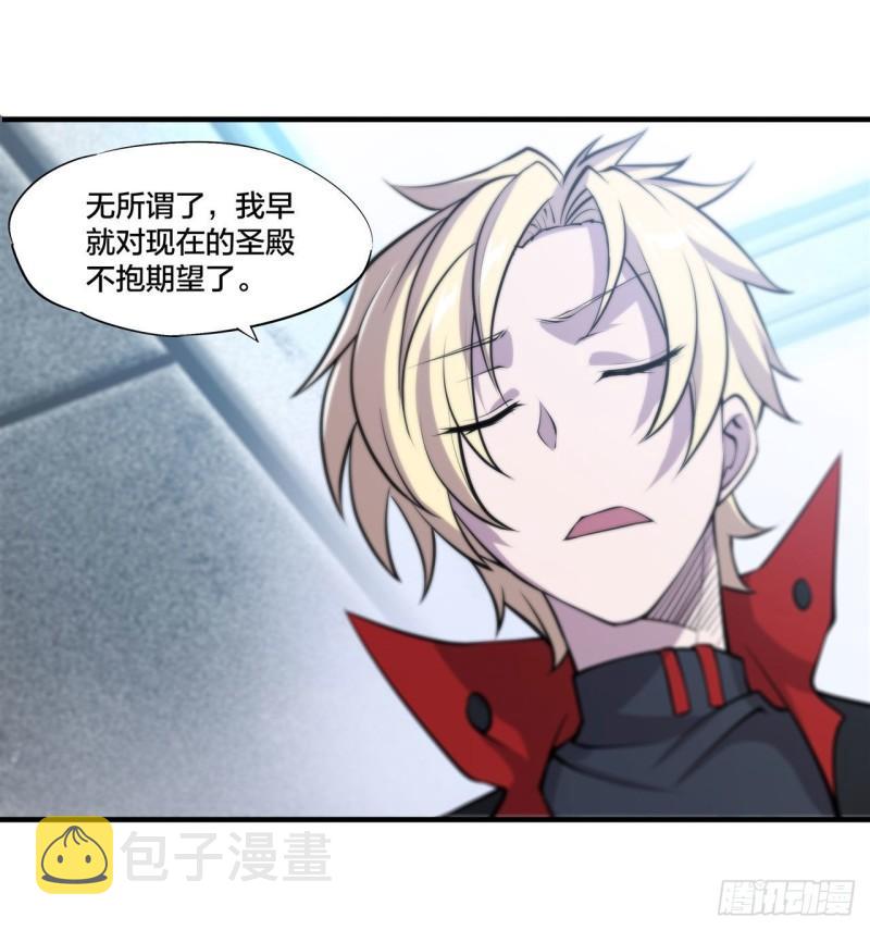 219 转变8