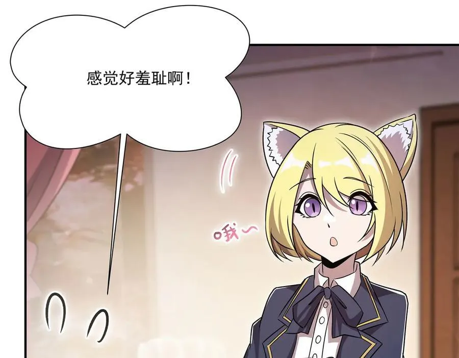 第327话 白金兽耳娘9