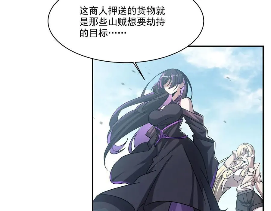 第321话 水中交心62