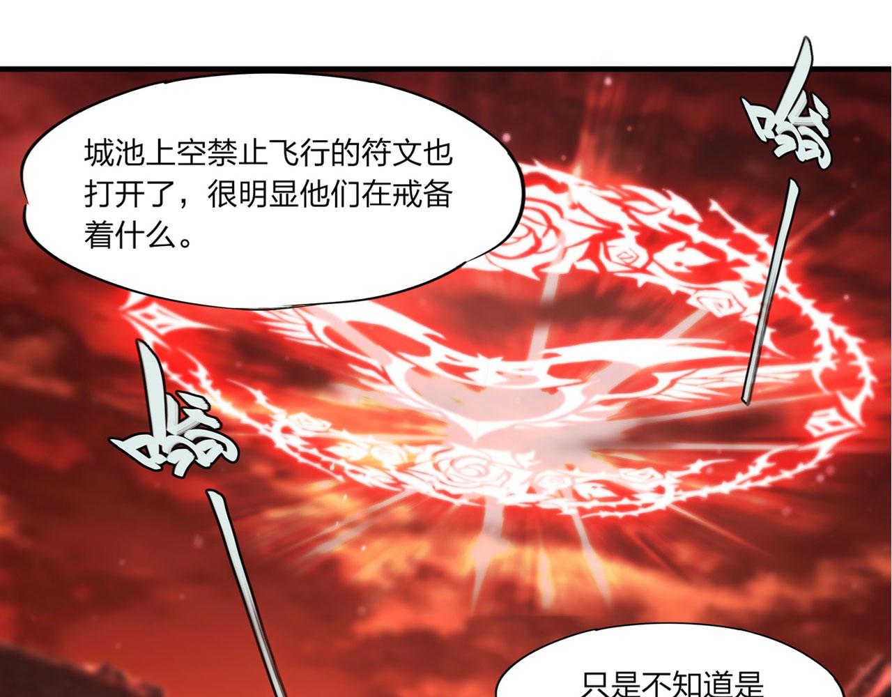 第242话 偷家警告31