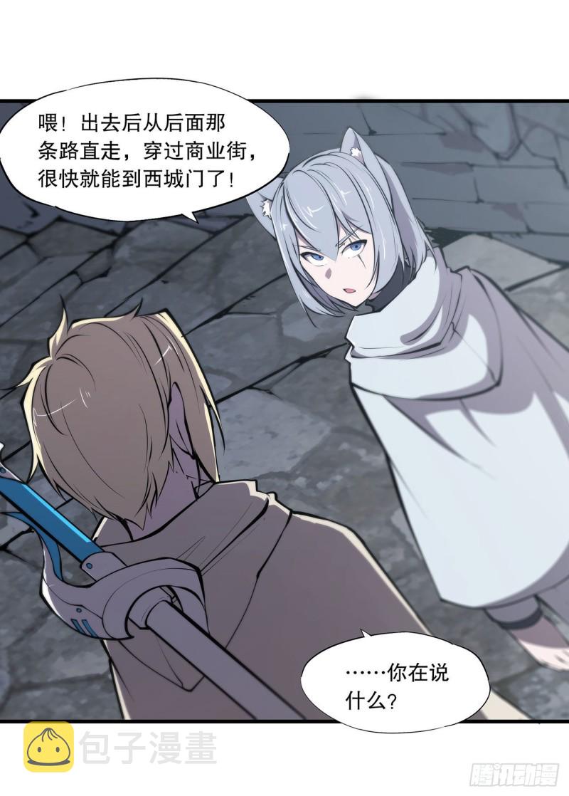 第118话 抓捕38