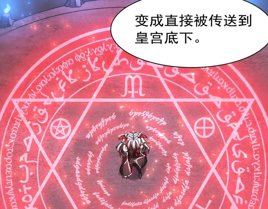 第277话 捉拿79
