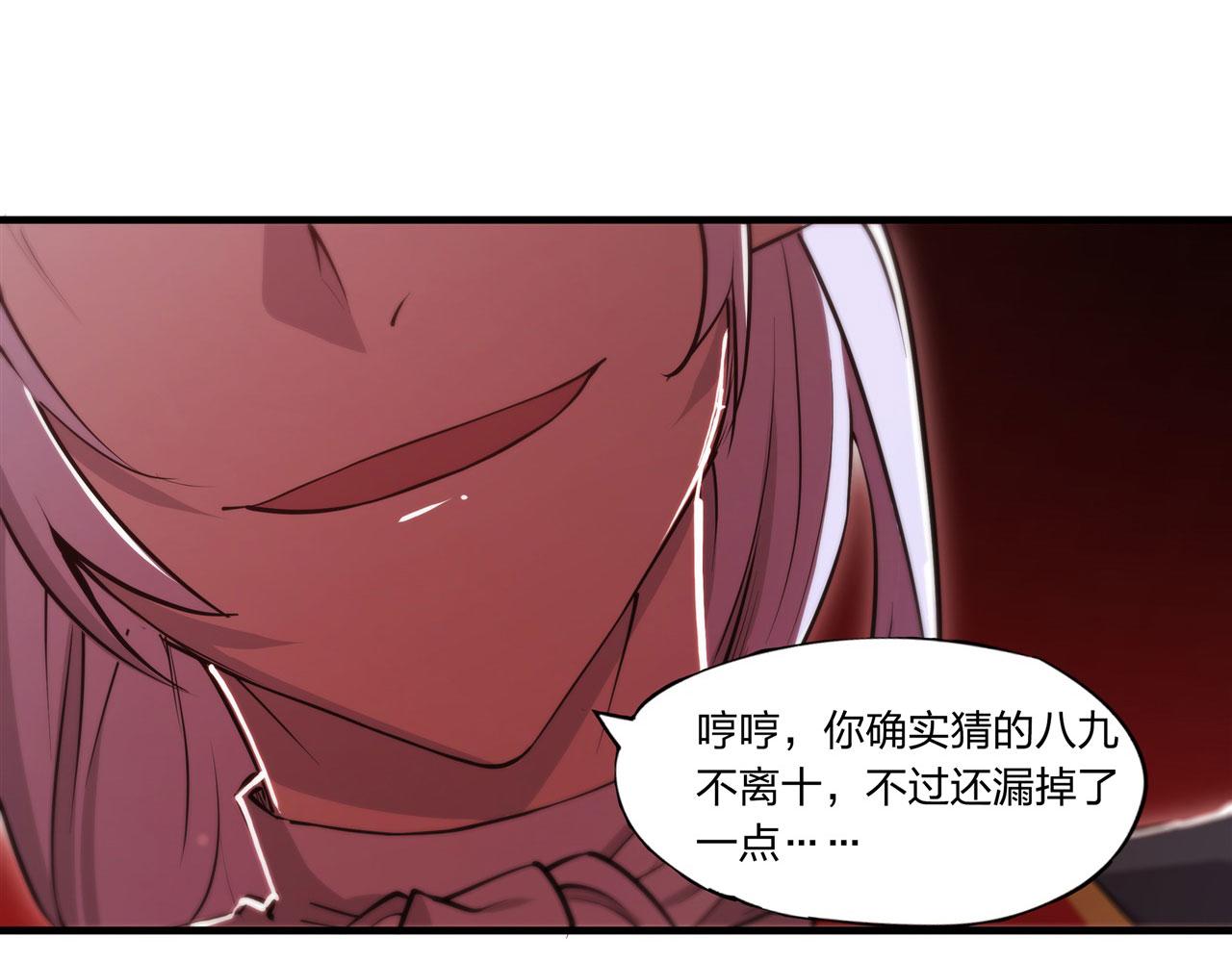 第253话 变态31