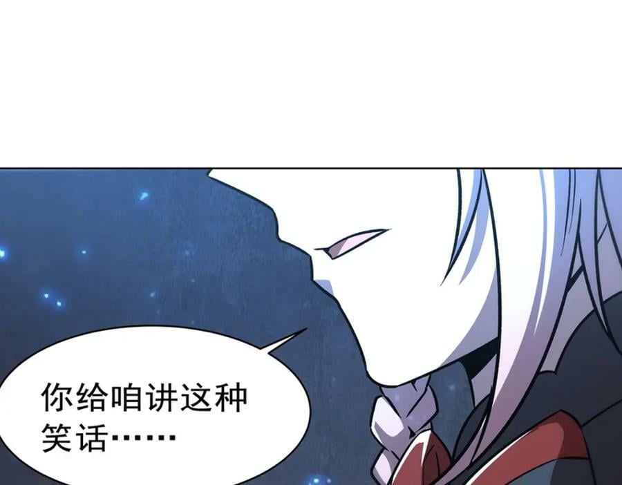第277话 捉拿87