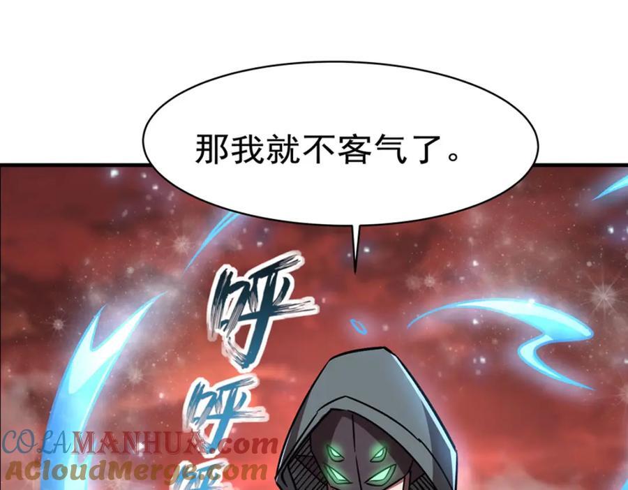第285话 开战（有福利）112