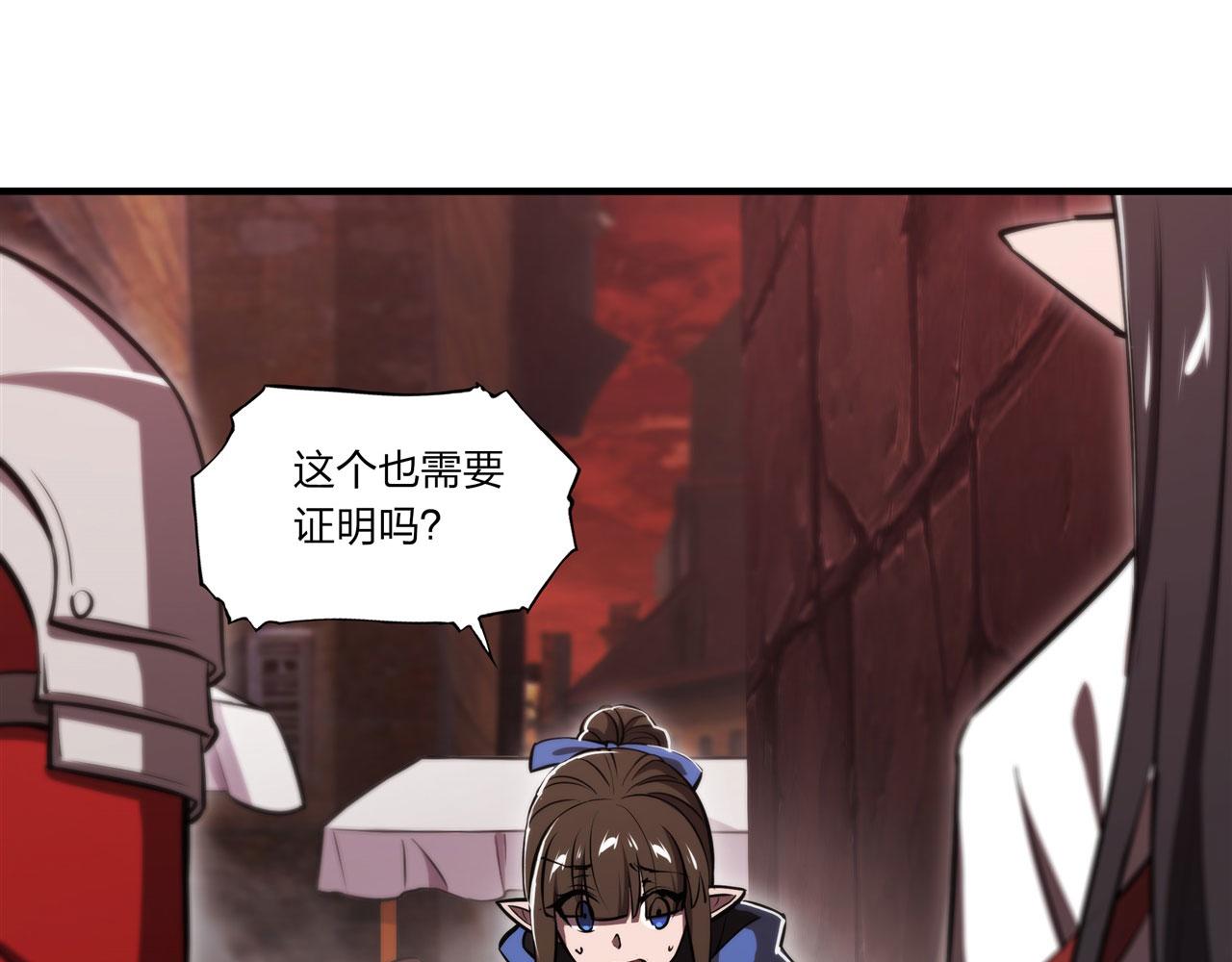 第242话 偷家警告87