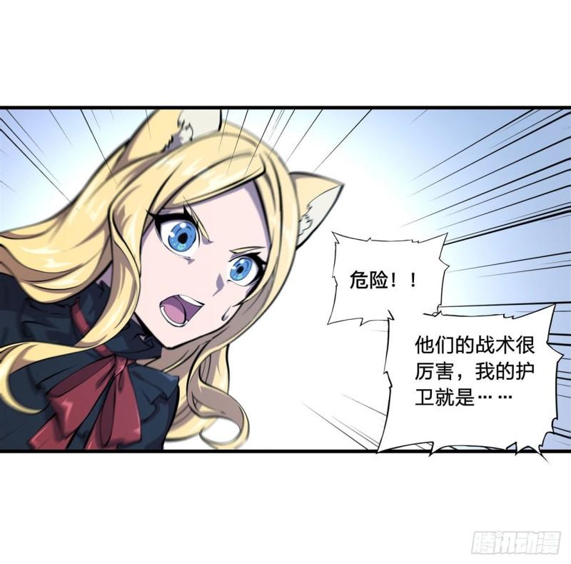 189 英雄救美39