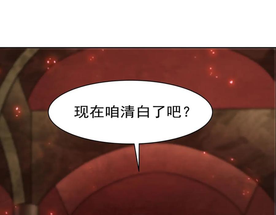 第281话 完美逆转91