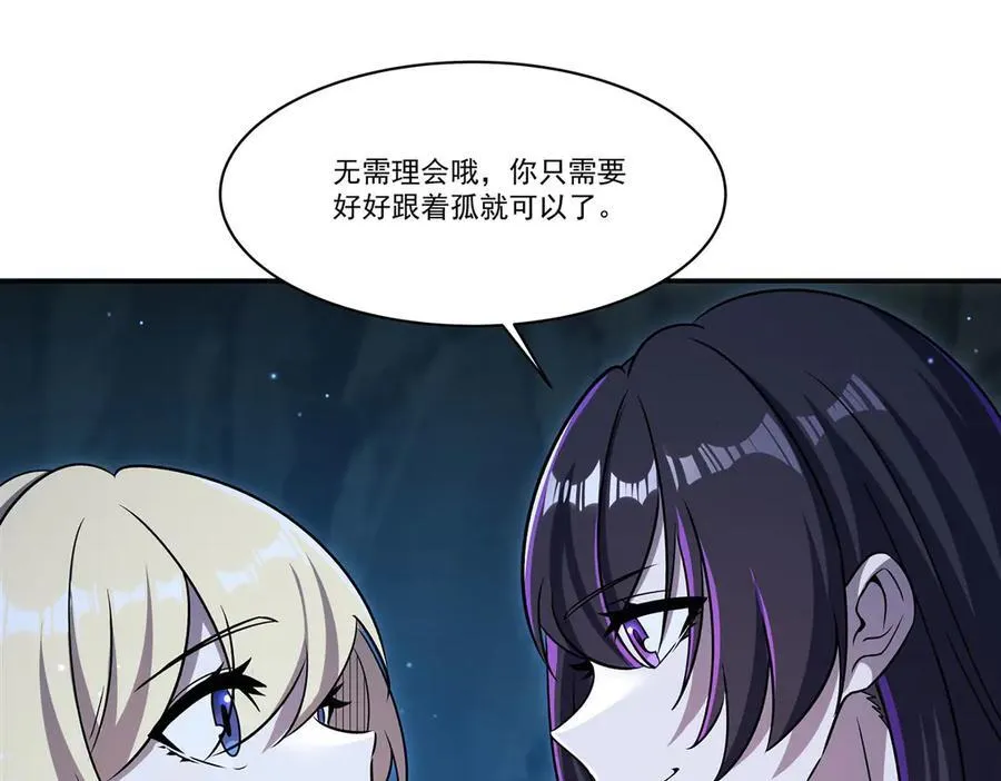 第318话 人心考验98