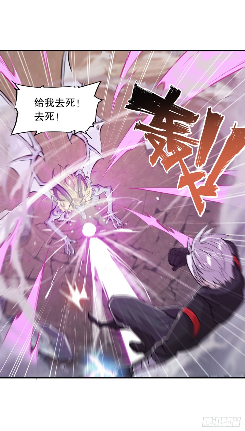 第97话 姬白觉醒33
