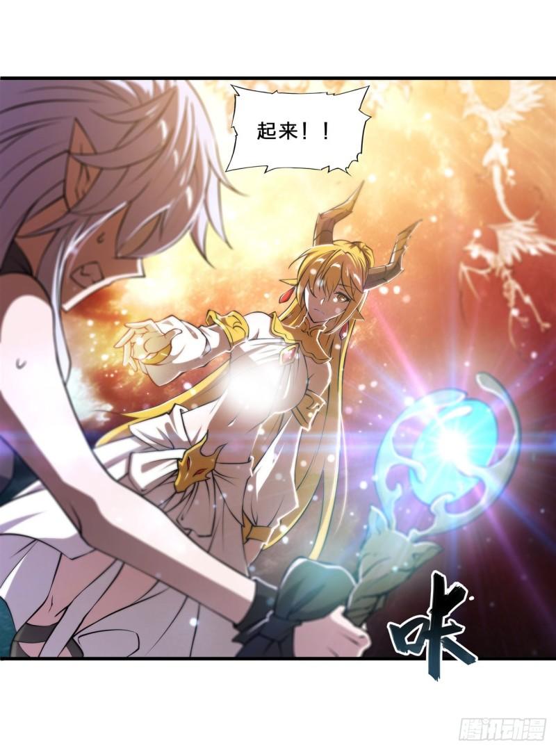 212 逆转19