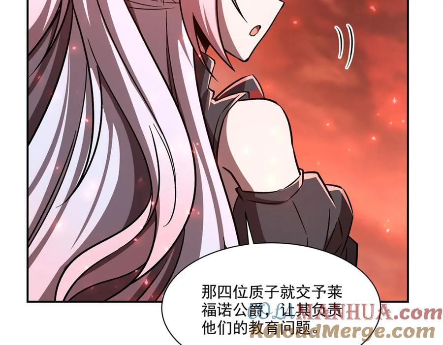 第290话 专属惩罚12