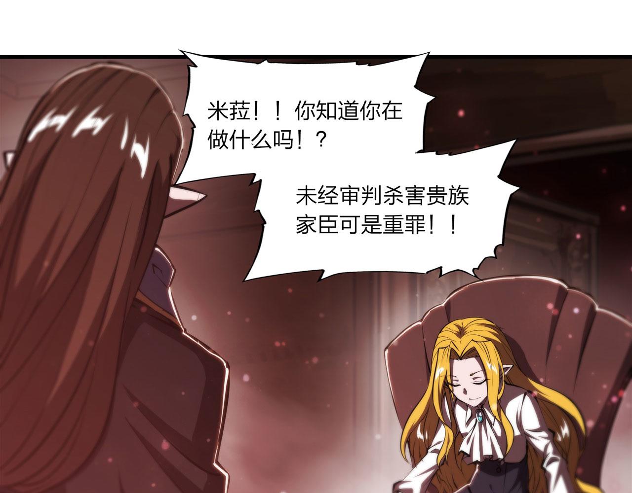 第241话 女王候选23