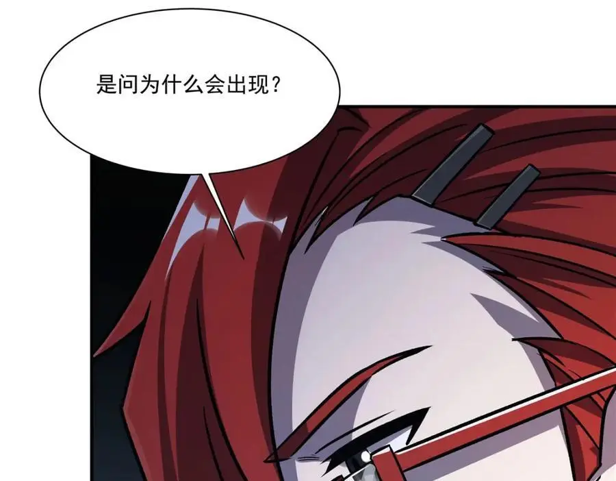 第299话 别小看女皇21