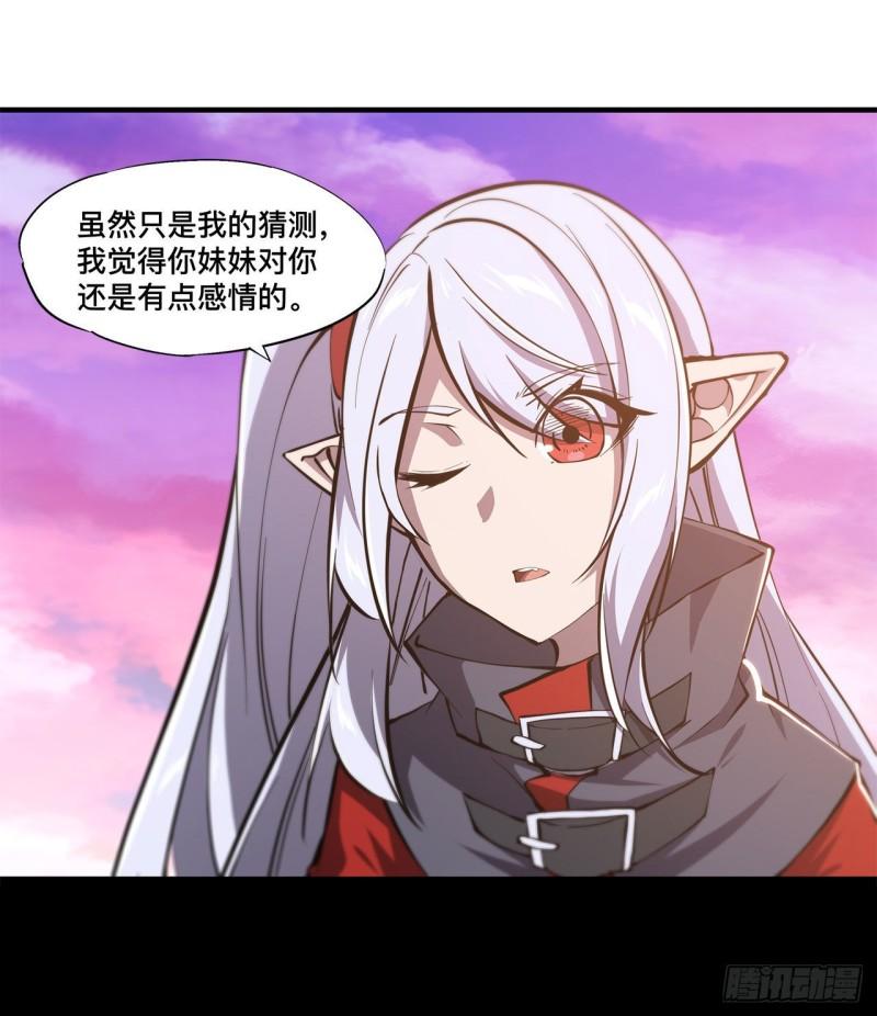 169 亲密又陌生35