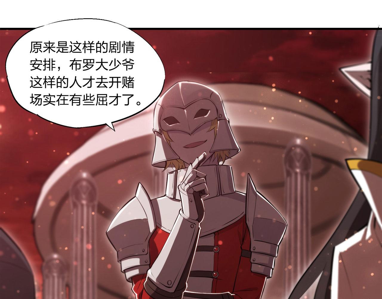 第253话 变态15