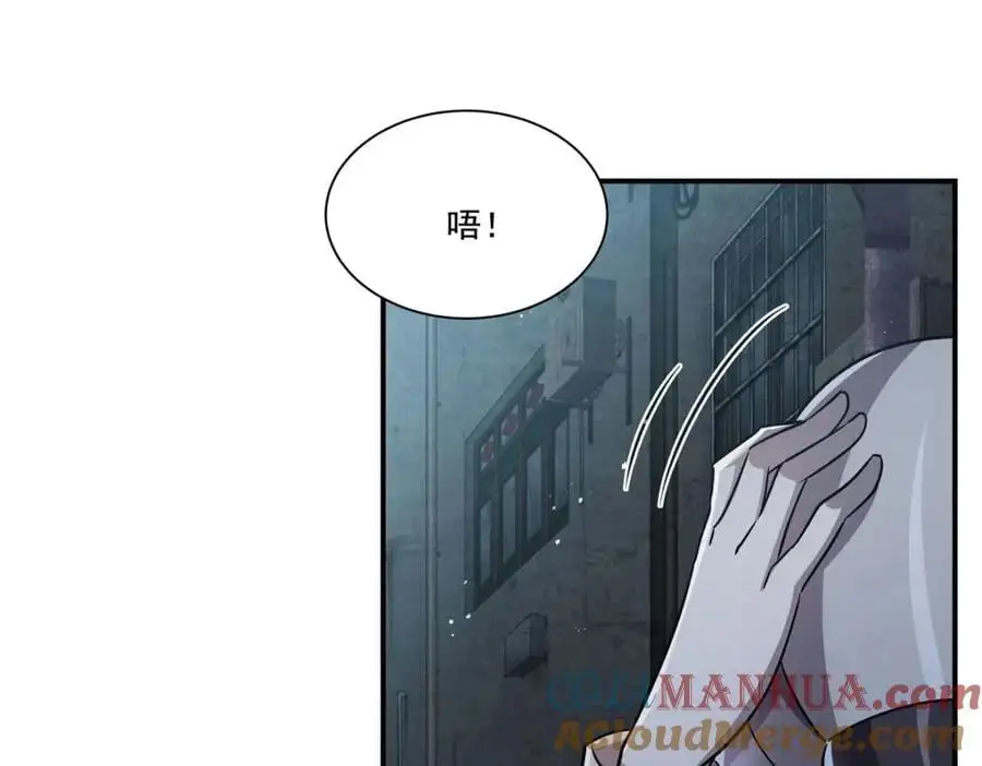 第301话 是她？！44