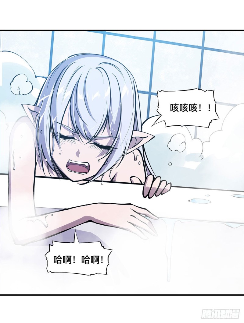 第77话 主人，不要~21