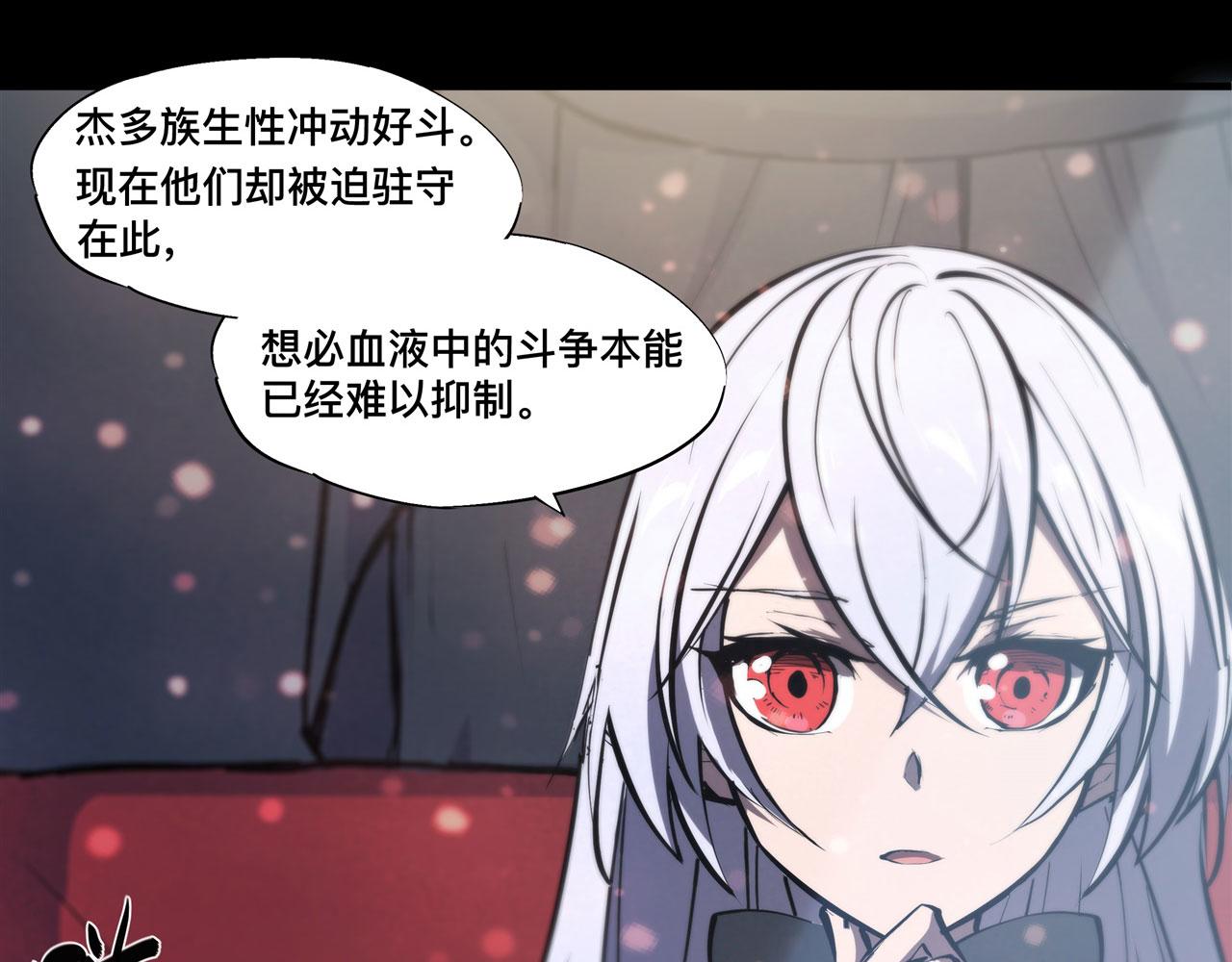 229 攻城91