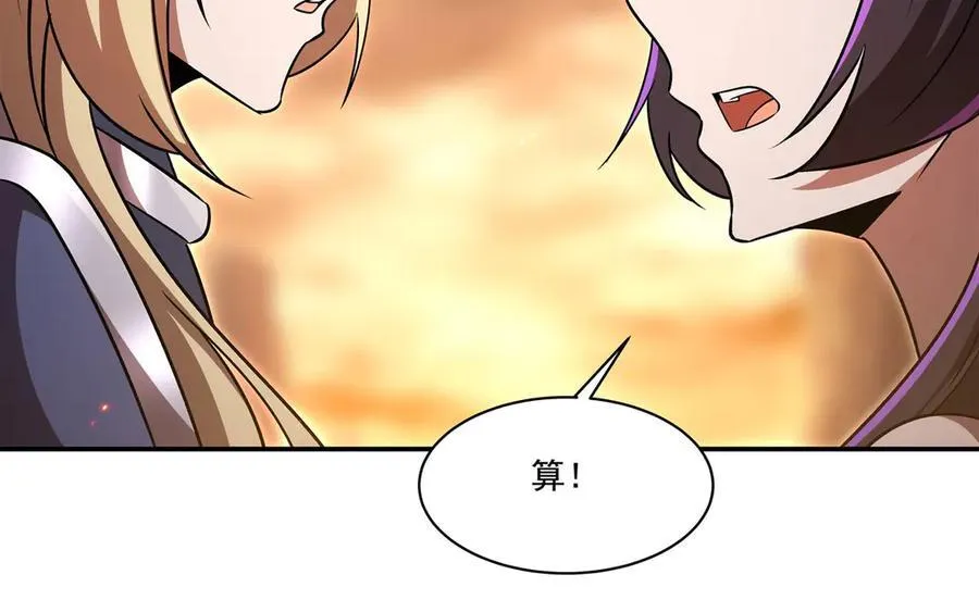 第316话 更改的世界线106