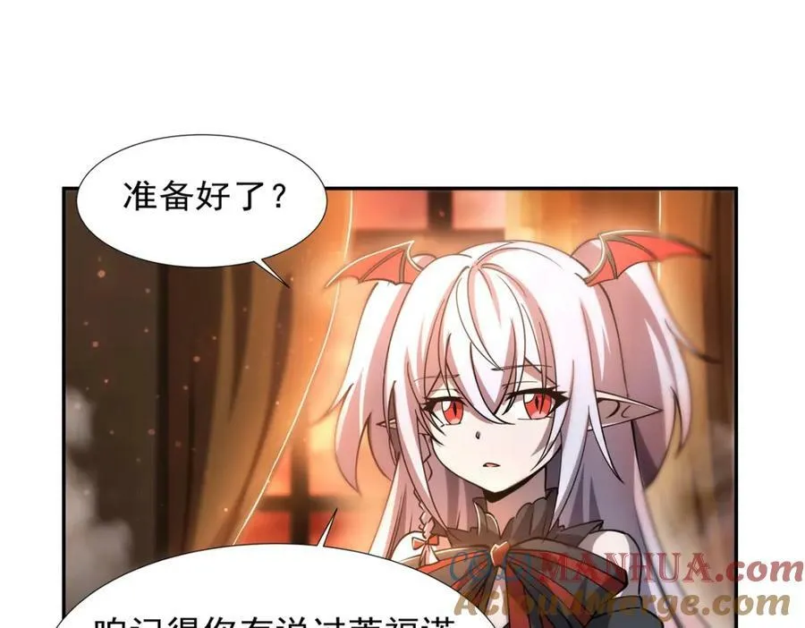 第270话 爱的惩罚56