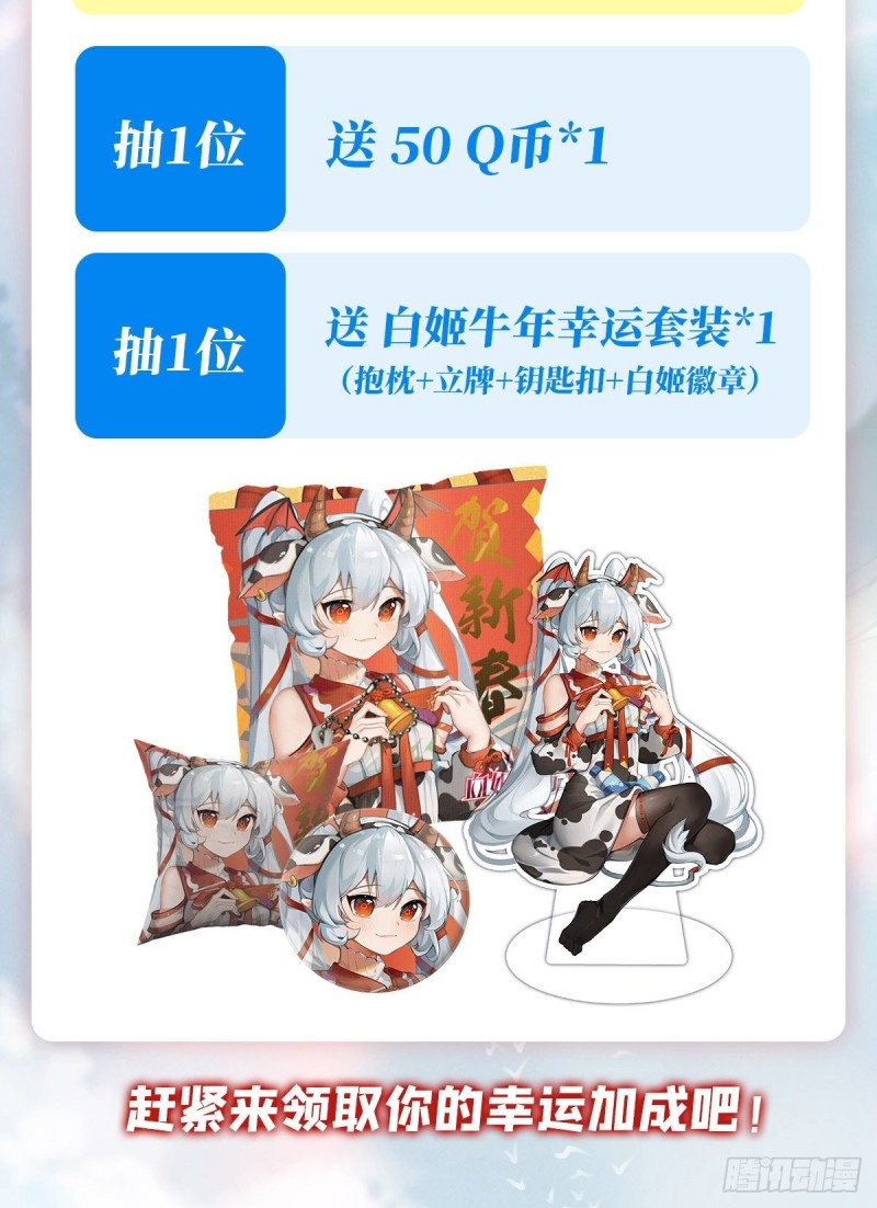 第93话 秘密揭露41