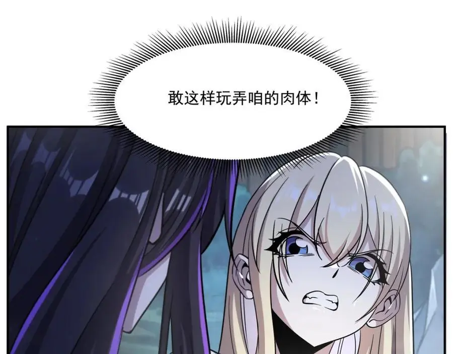 第304话33