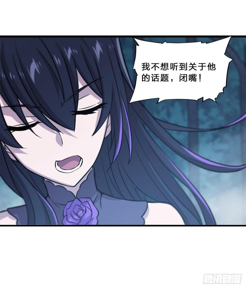 171 白姬偷听29