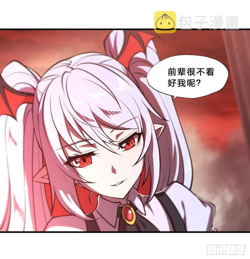 217 血域斗争29
