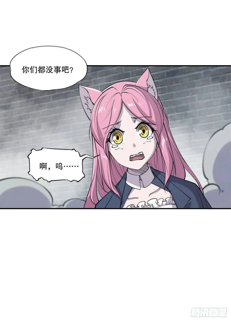 各显神通30