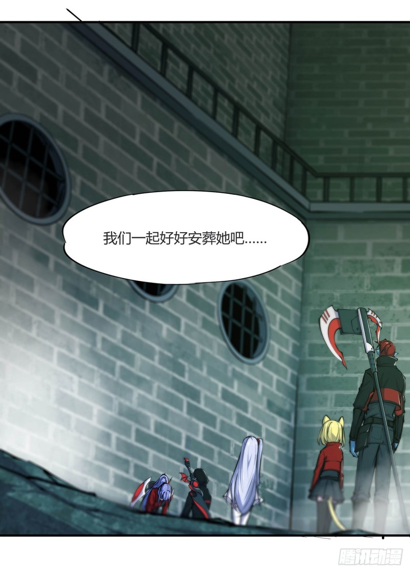 第65话 解救还是罪孽23