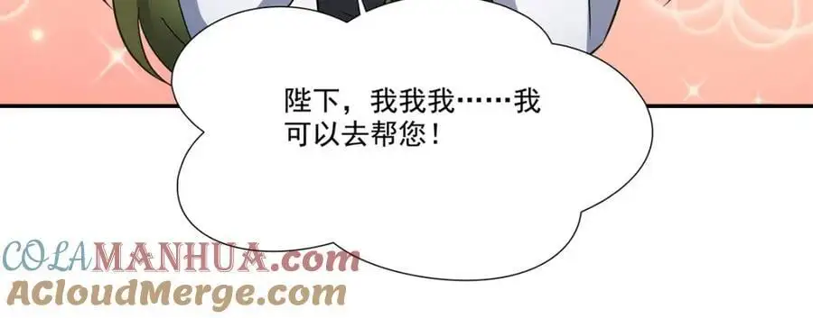 第303话 强取“王妃“132