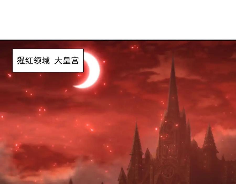 第290话 专属惩罚3