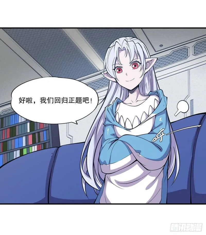 老蝙蝠出现？！28