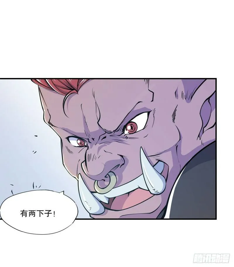 卑鄙无耻16