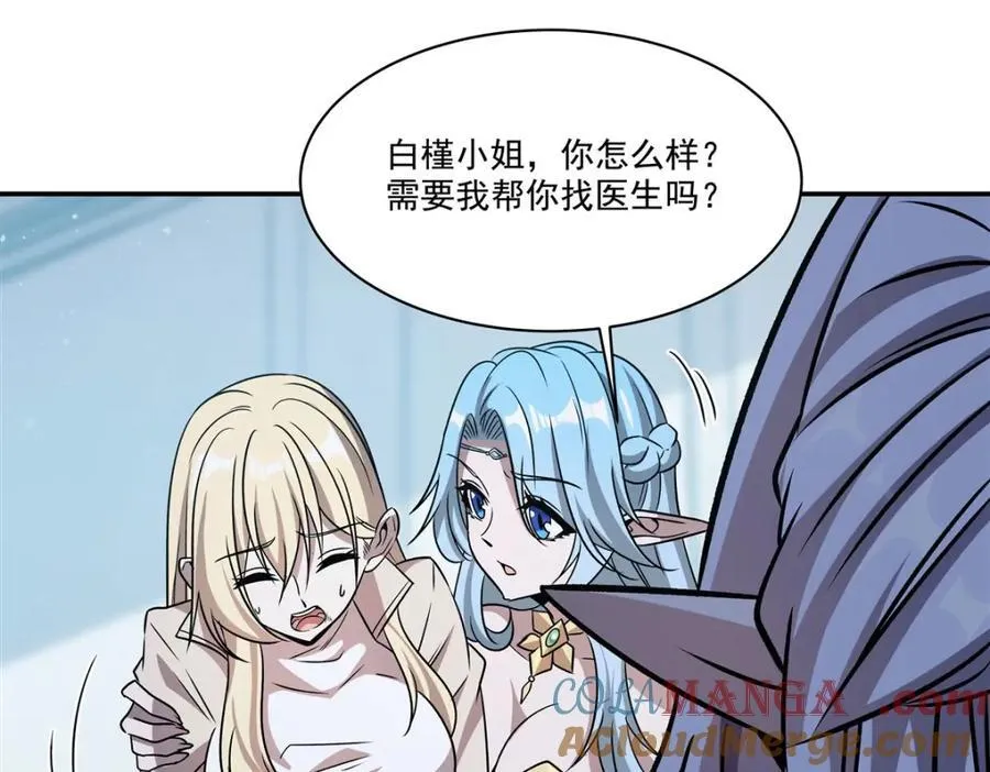 第312话 血液测试60
