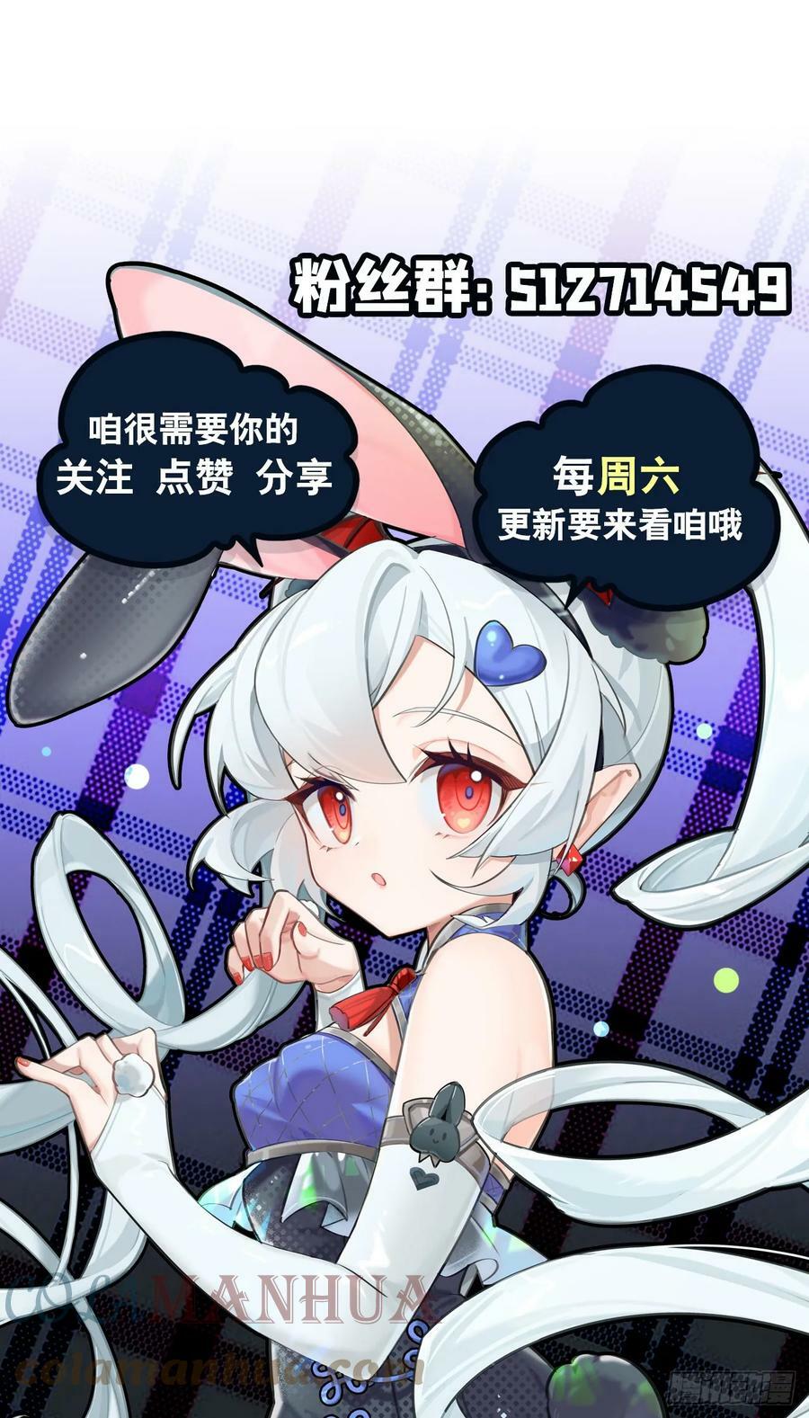 第260话 雅娜的愿望40