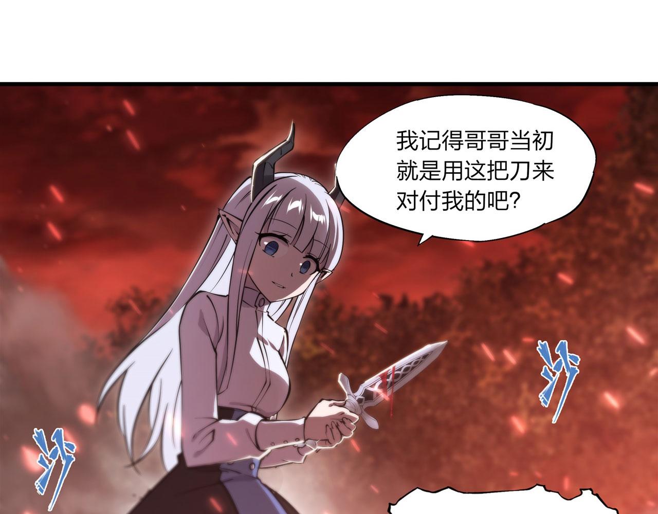 第247话 “女儿”36