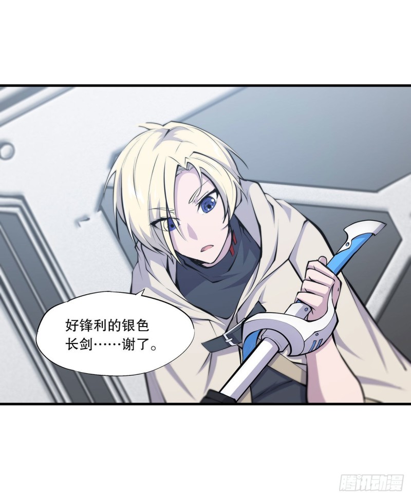 第115话 好想疼爱一番32